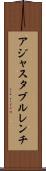 アジャスタブルレンチ Scroll