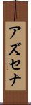 Azusena Scroll