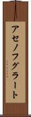 アセノフグラート Scroll