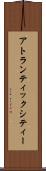 アトランティックシティー Scroll