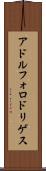 Adolfo Rodriguez Scroll