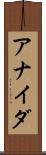 Anaida Scroll