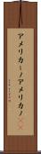 アメリカーノ Scroll
