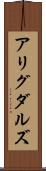 アリグダルズ Scroll