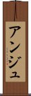 Anju Scroll