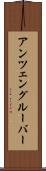アンツェングルーバー Scroll