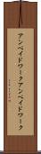 アンペイドワーク Scroll