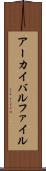 アーカイバル・ファイル Scroll