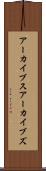 アーカイブス Scroll