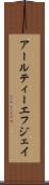 アールティーエフジェイ Scroll