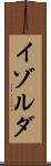 イゾルダ Scroll