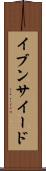 イブンサイード Scroll