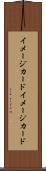イメージカード Scroll
