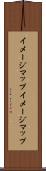 イメージマップ Scroll