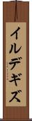 イルデギズ Scroll