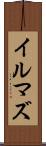 イルマズ Scroll