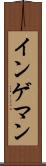 インゲマン Scroll