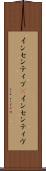 インセンティブ(P) Scroll