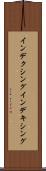 インデクシング Scroll