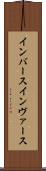インバース Scroll
