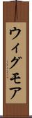 ウィグモア Scroll
