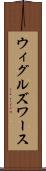 ウィグルズワース Scroll