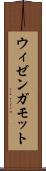 ウィゼンガモット Scroll