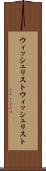 ウィッシュリスト Scroll