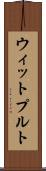 ウィットプルト Scroll