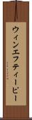 ウィンエフティーピー Scroll
