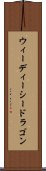ウィーディーシードラゴン Scroll