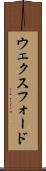 ウェクスフォード Scroll