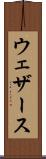 ウェザース Scroll