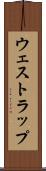 ウェストラップ Scroll