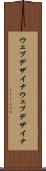 ウェブデザイナ Scroll