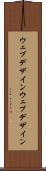 ウェブデザイン Scroll