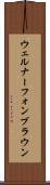 ウェルナーフォンブラウン Scroll