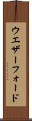 ウエザーフォード Scroll