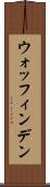 ウォッフィンデン Scroll
