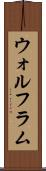 ウォルフラム Scroll