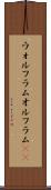ウォルフラム Scroll