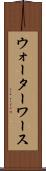 Waterworth Scroll