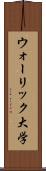 ウォーリック大学 Scroll