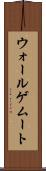 ウォールゲムート Scroll