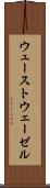 ウューストウェーゼル Scroll