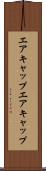 エアキャップ Scroll