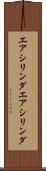 エアシリンダ Scroll
