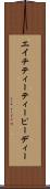 エイチティーティーピーディー Scroll