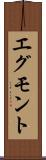 エグモント Scroll