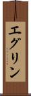 Eglin Scroll